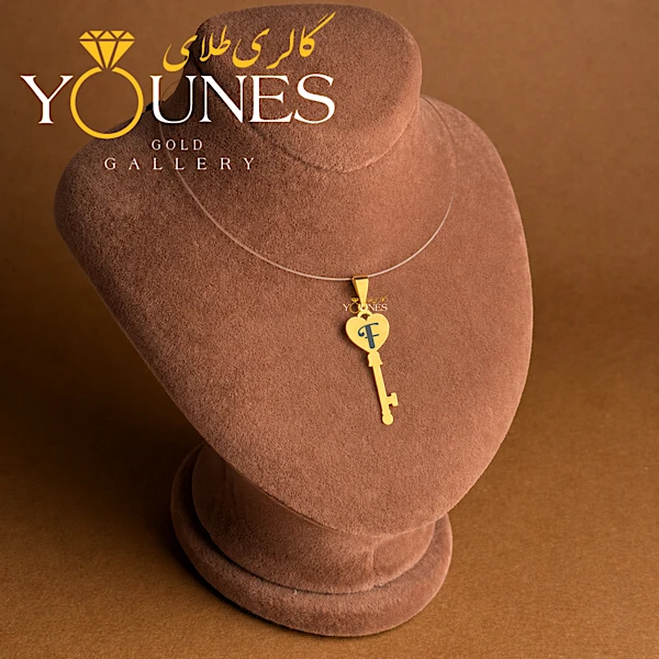 آویز طلا حکاکی کلید عشق حرف F